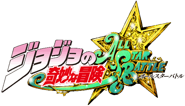 Logotipo JoJo All Star PS3.png