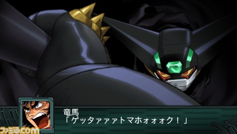 Archivo:Super Robot Wars Z2 Imagen 116.jpg