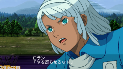 Archivo:Super Robot Wars Z2 Imagen 168.png