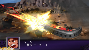 Archivo:Super Robot Wars Z2 Imagen 202.png
