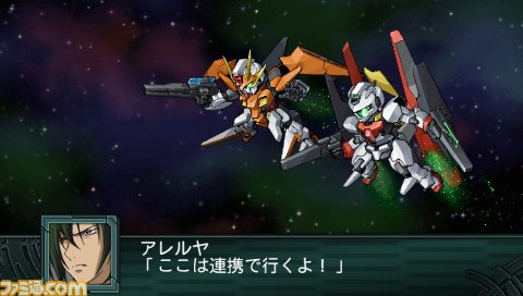 Archivo:Super Robot Wars Z2 Imagen 219.jpg