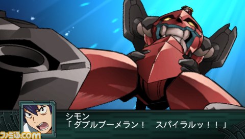 Archivo:Super Robot Wars Z2 Imagen 86.jpg
