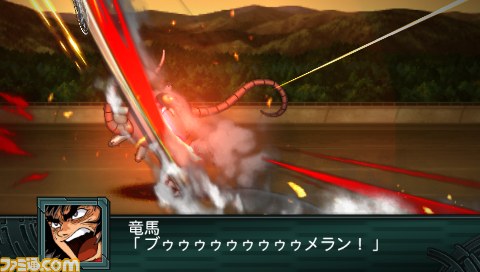 Archivo:Super Robot Wars Z2 Imagen 119.jpg