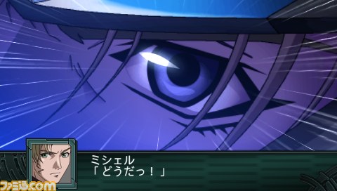 Archivo:Super Robot Wars Z2 Imagen 215.jpg