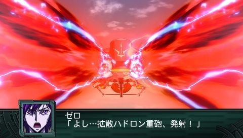 Archivo:Super Robot Wars Z2 Imagen 163.jpg