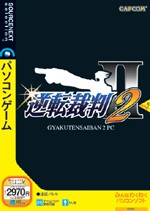Phoenix Wright Justice for All Caratula PC.jpg