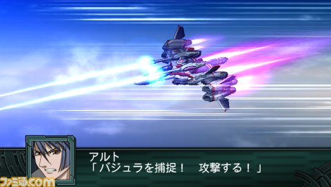 Archivo:Super Robot Wars Z2 Imagen 77.jpg