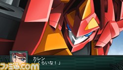 Archivo:Super Robot Wars Z2 Imagen 131.jpg