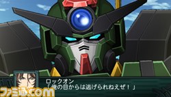 Archivo:Super Robot Wars Z2 Imagen 123.jpg