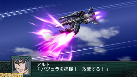 Archivo:Super Robot Wars Z2 Imagen 79.jpg