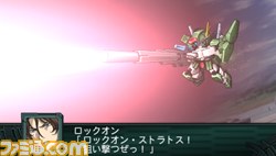 Archivo:Super Robot Wars Z2 Imagen 127.jpg
