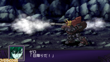Archivo:Super Robot Wars Z2 Imagen 170.png