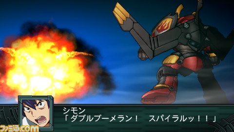 Archivo:Super Robot Wars Z2 Imagen 91.jpg