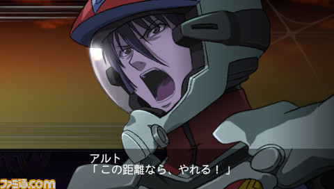 Archivo:Super Robot Wars Z2 Imagen 09.jpg