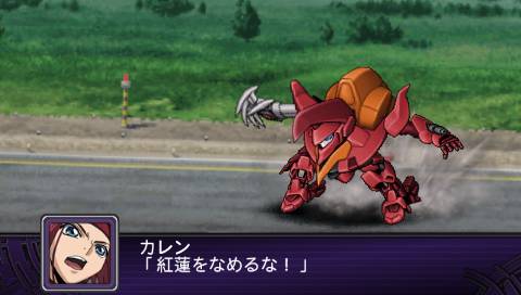 Archivo:Super Robot Wars Z2 Imagen 26.jpg