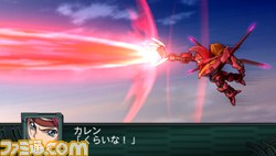 Archivo:Super Robot Wars Z2 Imagen 133.jpg
