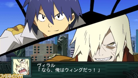 Archivo:Super Robot Wars Z2 Imagen 84.jpg