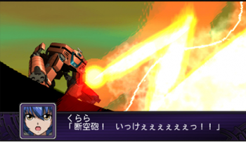 Archivo:Super Robot Wars Z2 Imagen 198.png