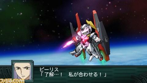 Archivo:Super Robot Wars Z2 Imagen 220.jpg