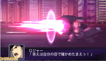 Archivo:Super Robot Wars Z2 Imagen 200.png