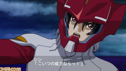 Archivo:Super Robot Wars Z2 Imagen 11.jpg