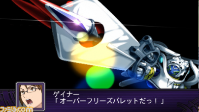 Archivo:Super Robot Wars Z2 Imagen 166.png