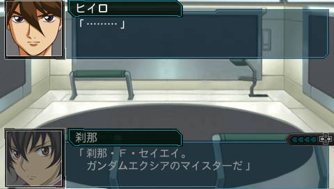 Archivo:Super Robot Wars Z2 Imagen 48.jpg