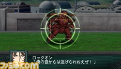 Archivo:Super Robot Wars Z2 Imagen 126.jpg