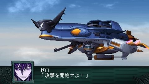 Archivo:Super Robot Wars Z2 Imagen 159.jpg