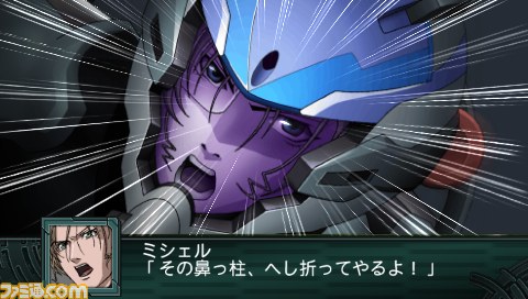 Archivo:Super Robot Wars Z2 Imagen 214.jpg