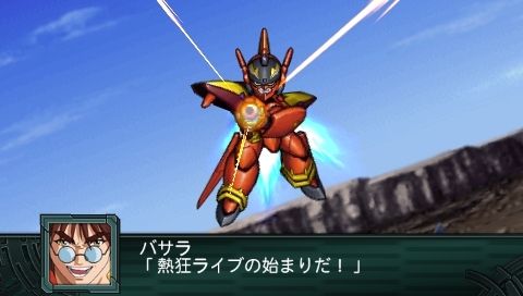 Archivo:Super Robot Wars Z2 Imagen 151.jpg