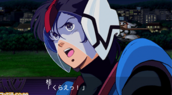 Archivo:Super Robot Wars Z2 Imagen 203.png