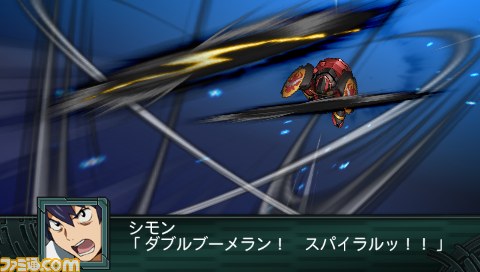 Archivo:Super Robot Wars Z2 Imagen 88.jpg