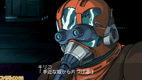 Archivo:Super Robot Wars Z2 Imagen 12.jpg