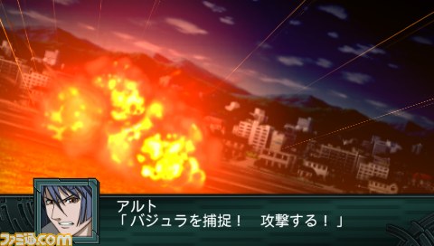 Archivo:Super Robot Wars Z2 Imagen 81.jpg