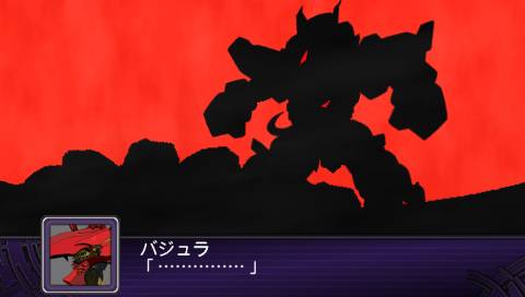 Archivo:Super Robot Wars Z2 Imagen 40.jpg