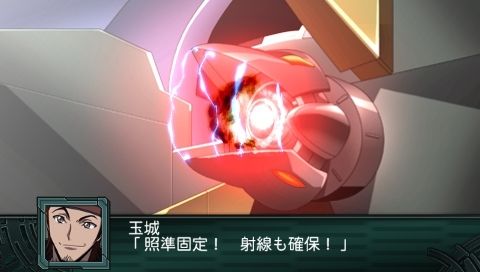 Archivo:Super Robot Wars Z2 Imagen 161.jpg