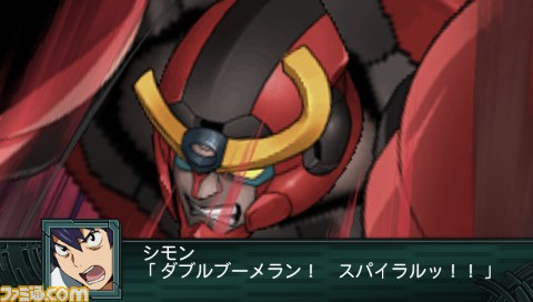 Archivo:Super Robot Wars Z2 Imagen 87.jpg