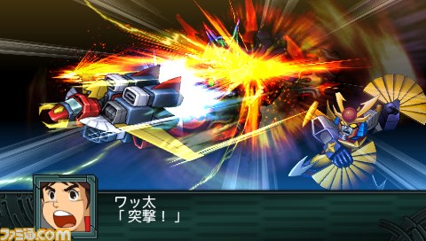 Archivo:Super Robot Wars Z2 Imagen 232.jpg