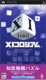 Archivo:Carátula de Devil Dice Coliseum PSP.jpg