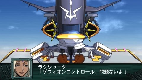 Archivo:Super Robot Wars Z2 Imagen 162.jpg