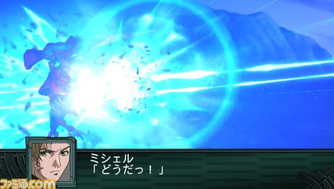 Archivo:Super Robot Wars Z2 Imagen 216.jpg