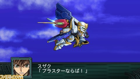 Archivo:Super Robot Wars Z2 Imagen 64.jpg