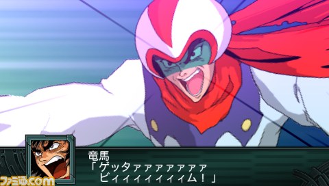 Archivo:Super Robot Wars Z2 Imagen 206.jpg