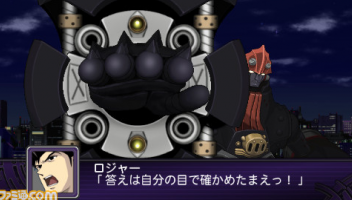 Archivo:Super Robot Wars Z2 Imagen 199.png