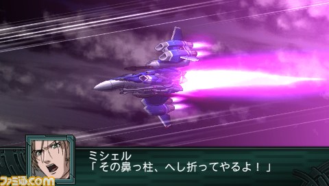 Archivo:Super Robot Wars Z2 Imagen 212.jpg