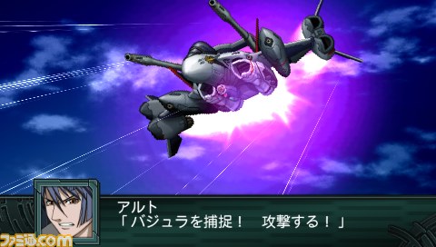 Archivo:Super Robot Wars Z2 Imagen 78.jpg