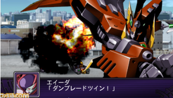 Archivo:Super Robot Wars Z2 Imagen 190.png