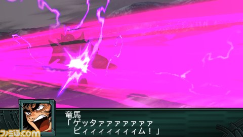 Archivo:Super Robot Wars Z2 Imagen 209.jpg