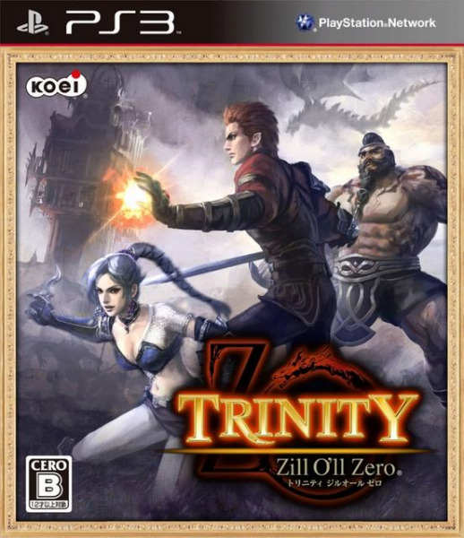 Archivo:Trinity Souls of Zill Oll Caratula Japonesa PS3.jpg